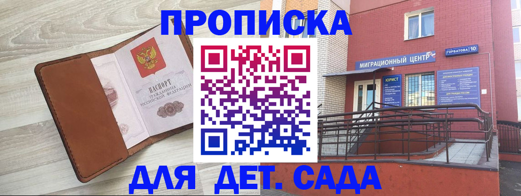 форма 3 в Зиме