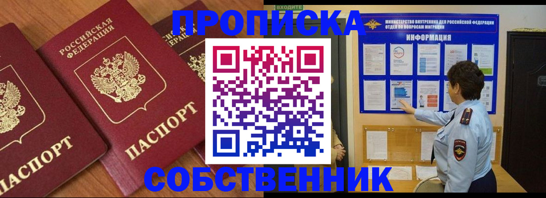 форма 3 в Зиме